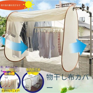 󕨕یJo[ Jo[ J悯Jo[ Jo[ pi ΍ ΍  悯 alNXg 120cm Ch ̃t΍