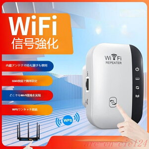 LANp Wi-Fip Wi-FiM WIFIs[^[ [^[ Wi-Fis[^[M 300Mbps