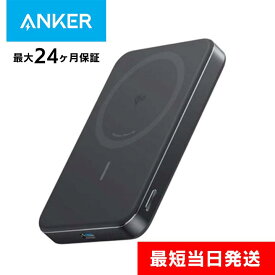 ANKER MagGo Power Bank (10000mAh Slim) A1664N11 [ブラック] JAN 4571411223044