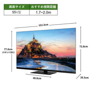 TVS REGZA REGZA 55X9900R [55�C���`] JAN 4580652114257 ������E�����E���ꕔ�̃G���A�͔z���s��