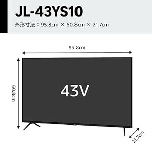 JVC JL-43YS10 Fire