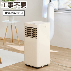�A�C���X�I�[���} IPA-2326S-I JAN 4967576831307