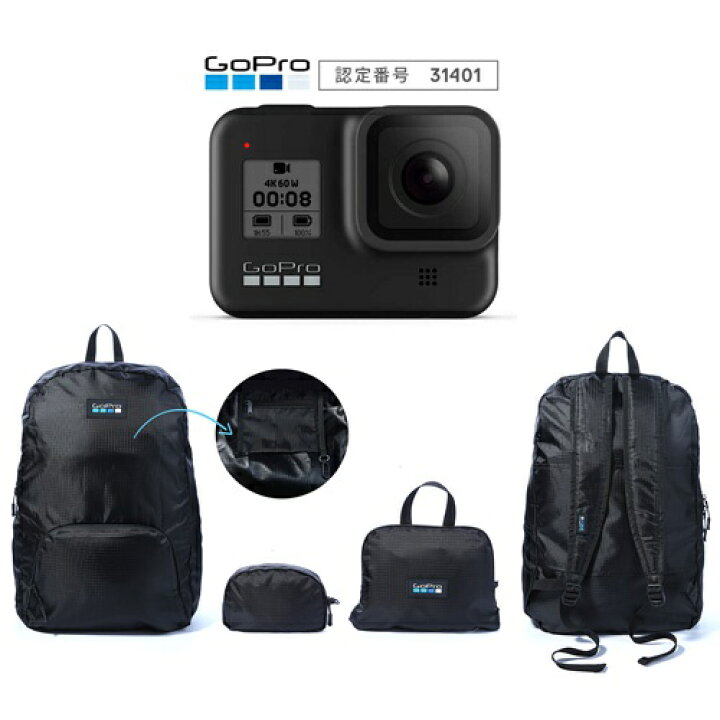 楽天市場】GoPro HERO8 BLACK 初回限定BOX CHDHX-801-FWB JAN  