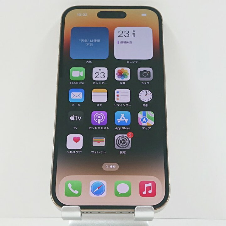 楽天市場】iPhone14 Pro 128GB SIMフリー ゴールド 送料無料 本体 