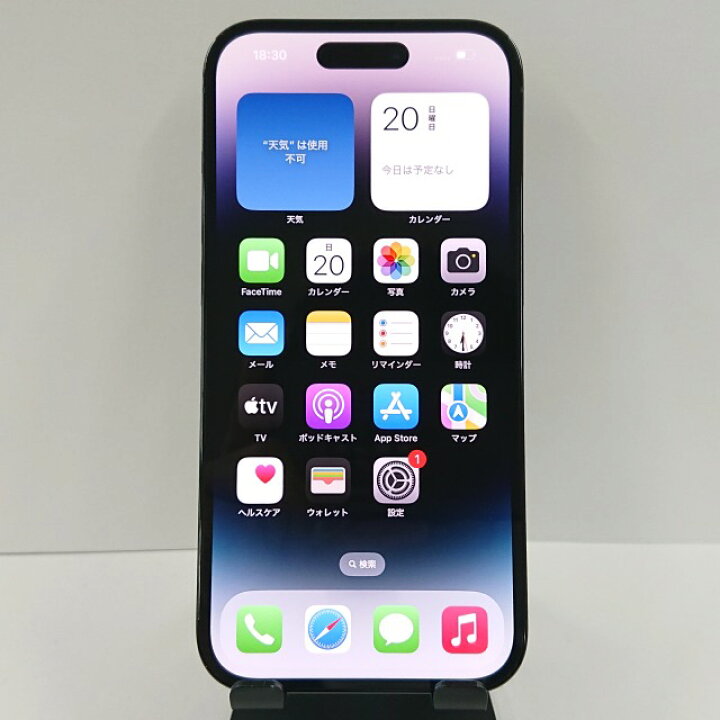 楽天市場】iPhone14 Pro 128GB SIMフリー スペースブラック 送料無料 