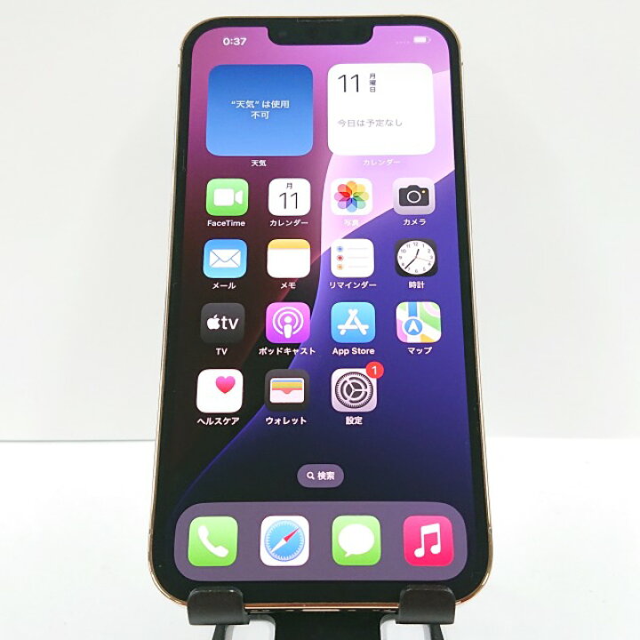 楽天市場】iPhone13 Pro 512GB SIMフリー ゴールド 送料無料 本体 
