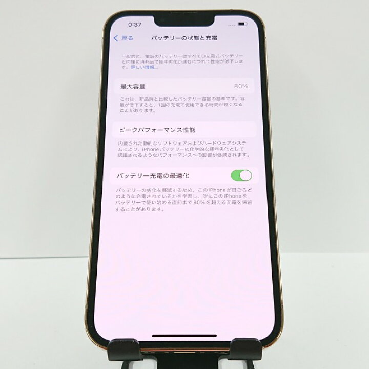 楽天市場】iPhone13 Pro 512GB SIMフリー ゴールド 送料無料 本体 