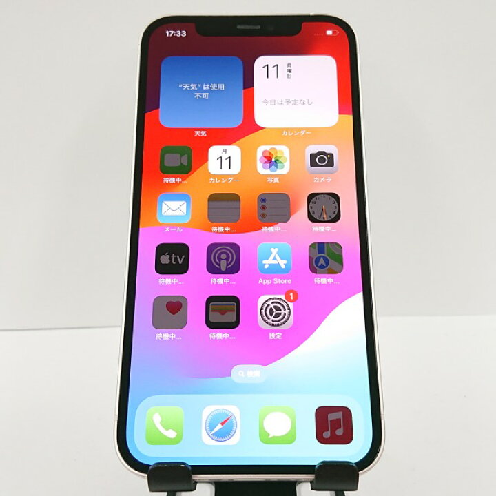 楽天市場】iPhone12 128GB au ホワイト 送料無料 本体 c08509 【中古 