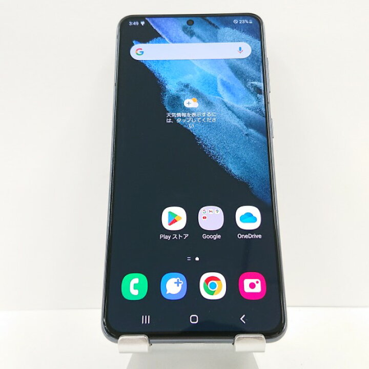 楽天市場】Galaxy S21 5G SCG09 au ファントムブラック 送料無料 本体 