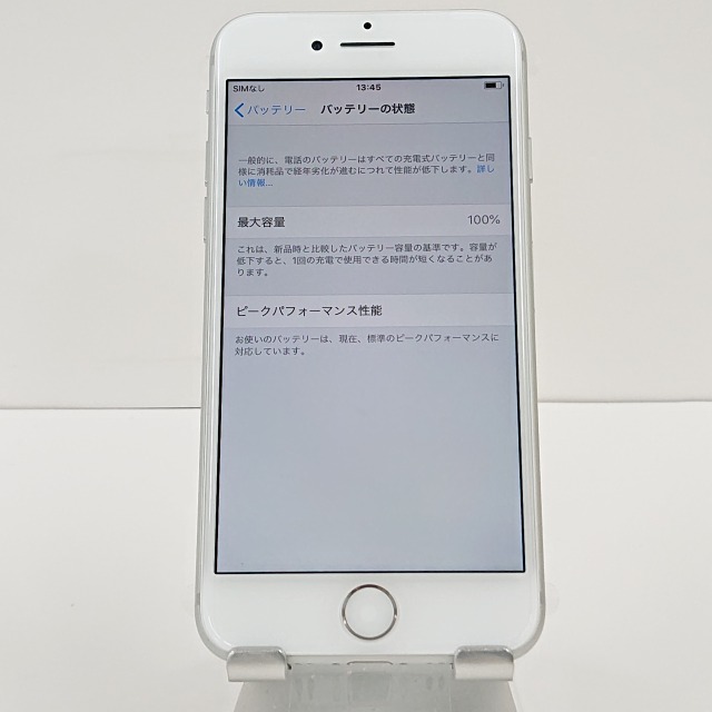 楽天市場】iPhone7 32GB docomo シルバー 送料無料 本体 c00788