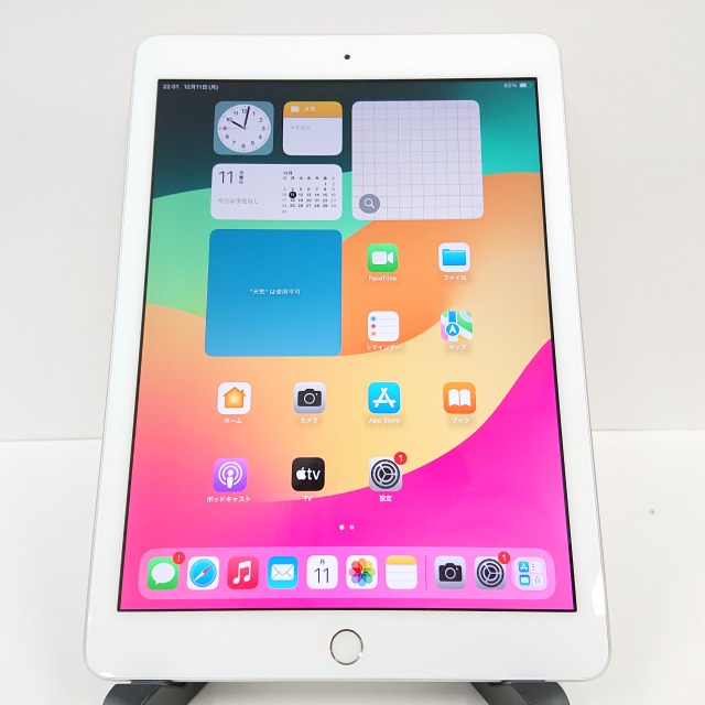 楽天市場】iPad 第6世代 Wi-Fi 32GB Wi-Fiモデル シルバー 送料無料