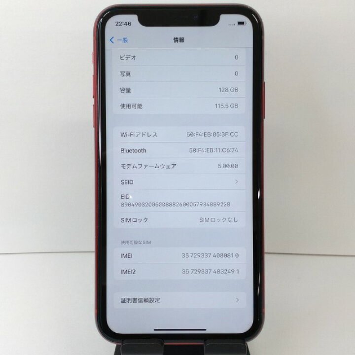 楽天市場】iPhone11 128GB SIMフリー レッド 送料無料 本体 c01949 