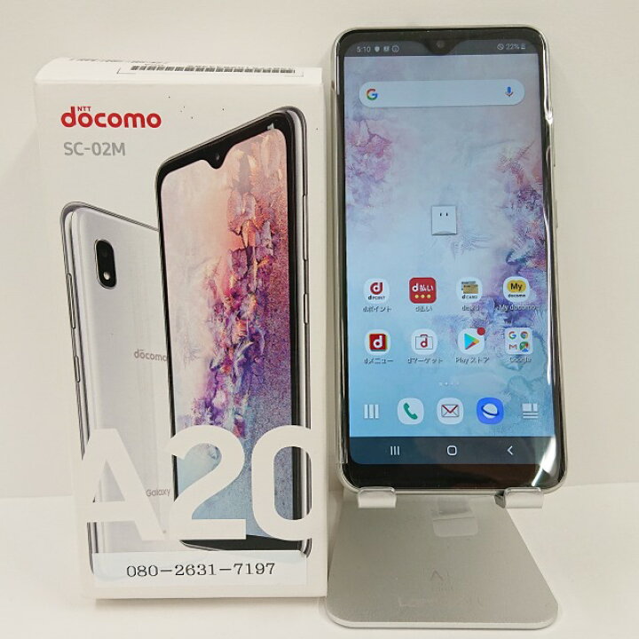 楽天市場】Galaxy A20 SC-02M docomo ホワイト 送料無料 本体 c02160 