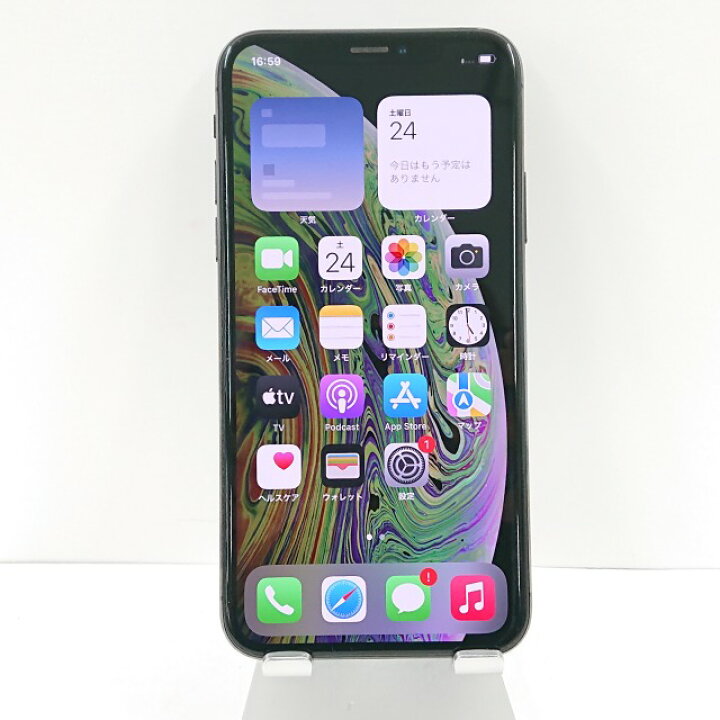 楽天市場】iPhoneXS 256GB au スペースグレイ 送料無料 本体 c02363 