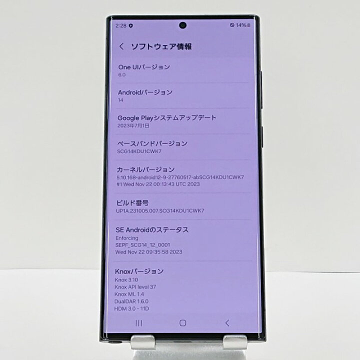 楽天市場】Galaxy S22 Ultra SCG14 au ファントムブラック 送料無料 