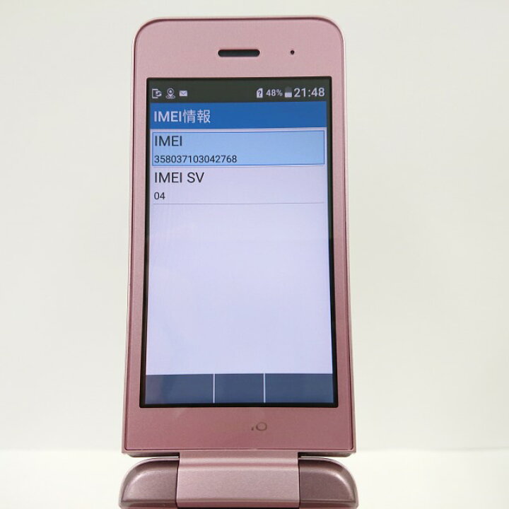 楽天市場】DIGNO ケータイ3 902KC SoftBank ピンク 送料無料 本体 