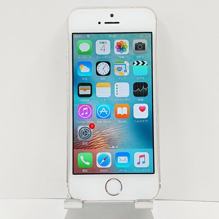 楽天市場】iPhone5s 16GB SoftBank シルバー 送料無料 本体 c02559 