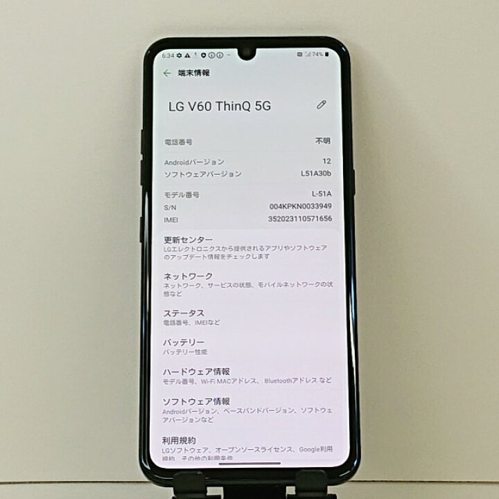 楽天市場】LG V60 ThinQ 5G L-51A docomo ザ ブラック 送料無料 本体  