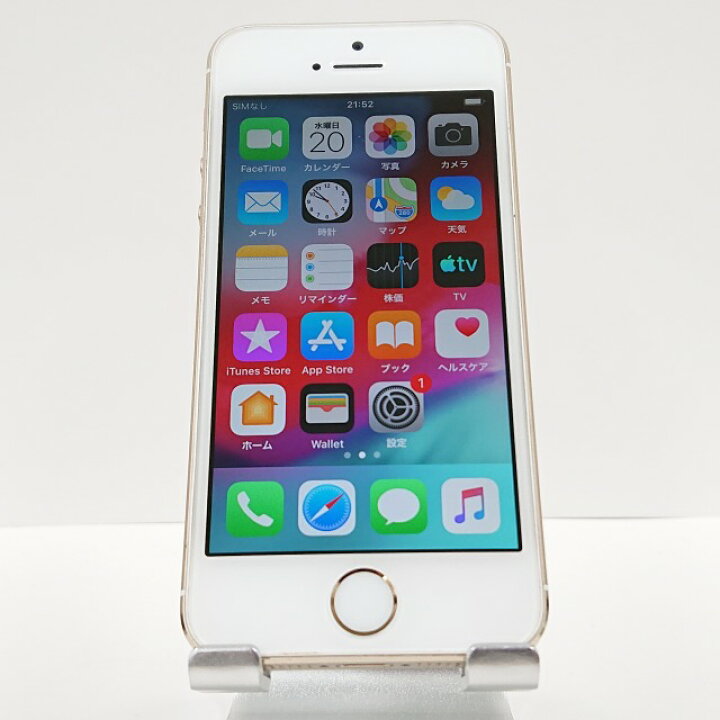 楽天市場】iPhone5s 16GB docomo ゴールド 送料無料 本体 c03055 