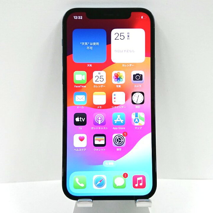 楽天市場】iPhone12 Pro 128GB SoftBank パシフィックブルー 送料無料 