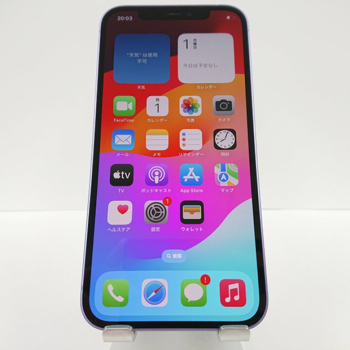 楽天市場】iPhone12 256GB SIMフリー パープル 送料無料 本体 c03439 