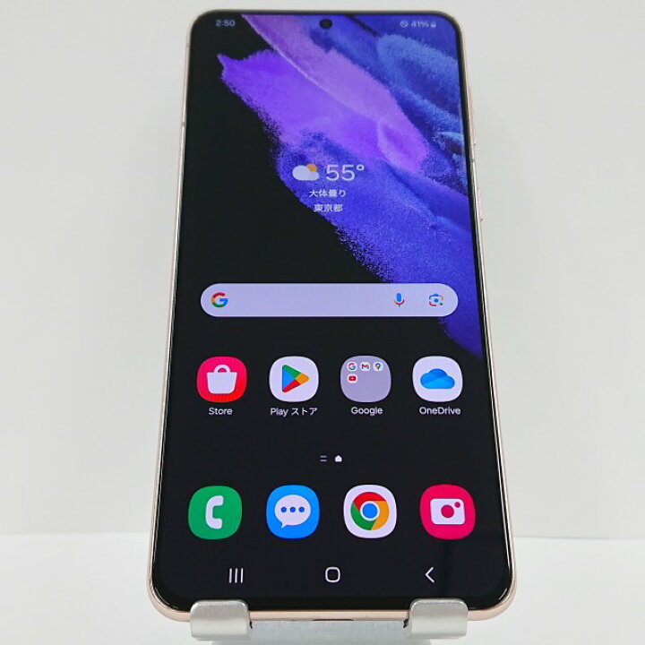 楽天市場】Galaxy S21+ 5G ファントムバイオレット 海外版 日本語対応 