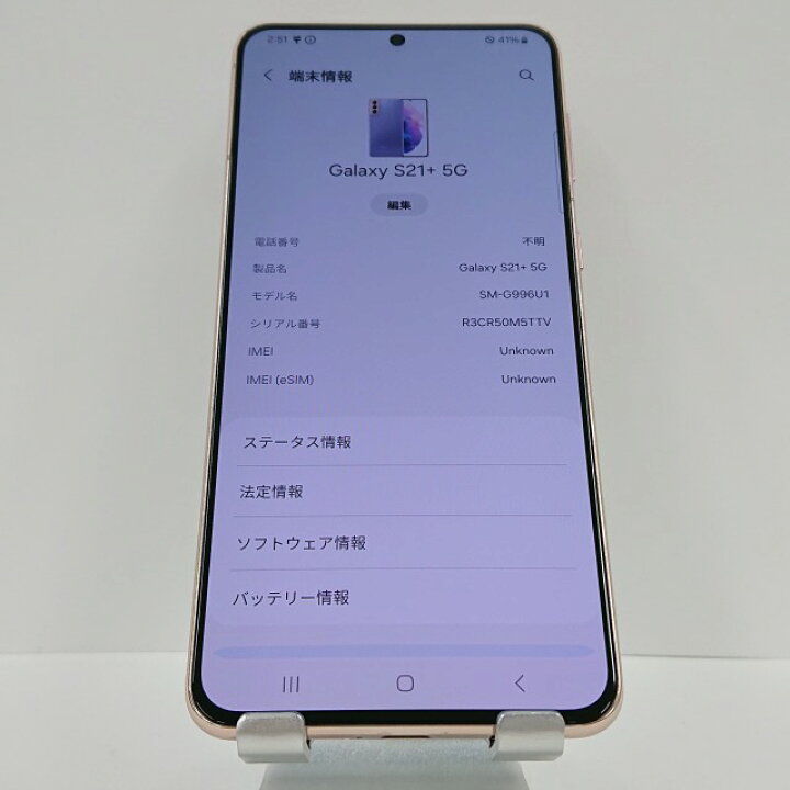 楽天市場】Galaxy S21+ 5G ファントムバイオレット 海外版 日本語対応 