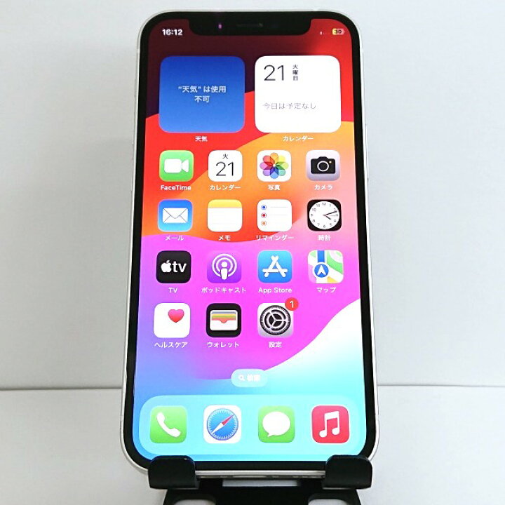 楽天市場】iPhone12 mini 256GB SoftBank ホワイト 送料無料 本体 