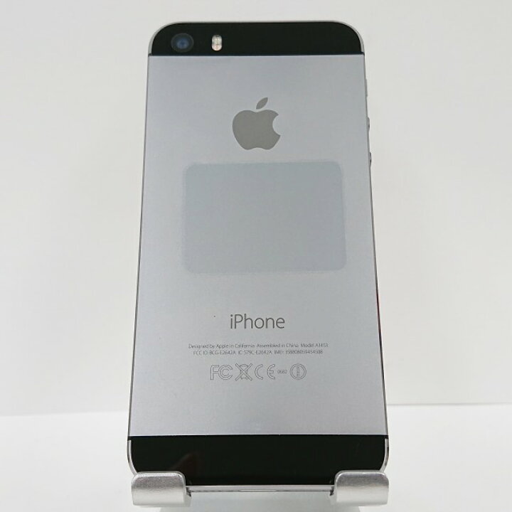楽天市場】iPhone5s 16GB docomo スペースグレイ 送料無料 本体 c04763 