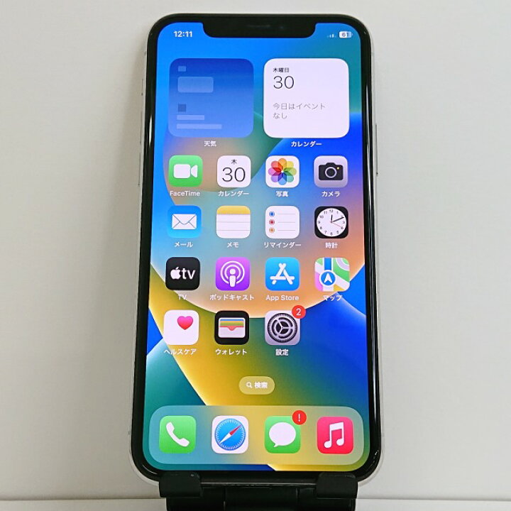 楽天市場】iPhone11 Pro 256GB SIMフリー シルバー 送料無料 本体 