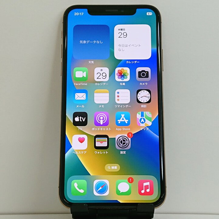 楽天市場】iPhoneXS 64GB docomo ゴールド 送料無料 本体 c04857 