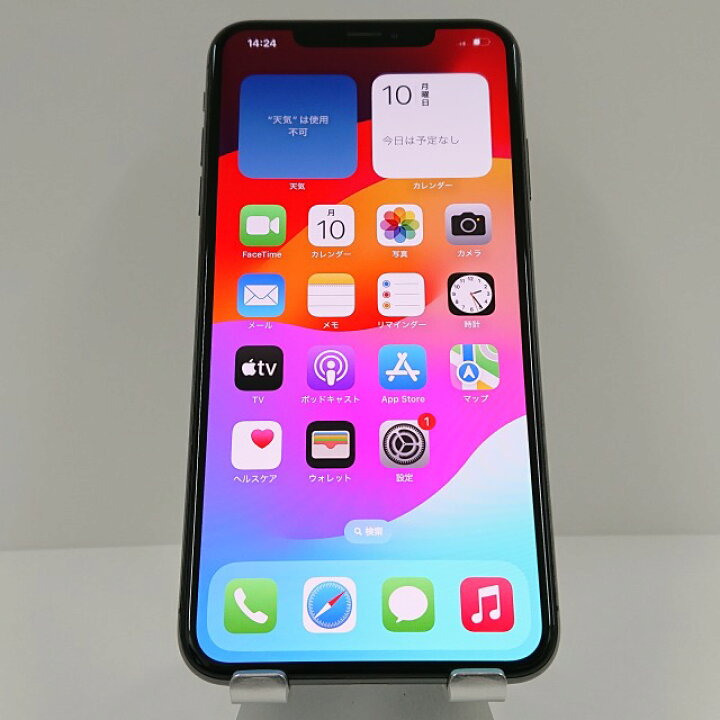 楽天市場】iPhoneXS Max 64GB docomo スペースグレイ 送料無料 本体 