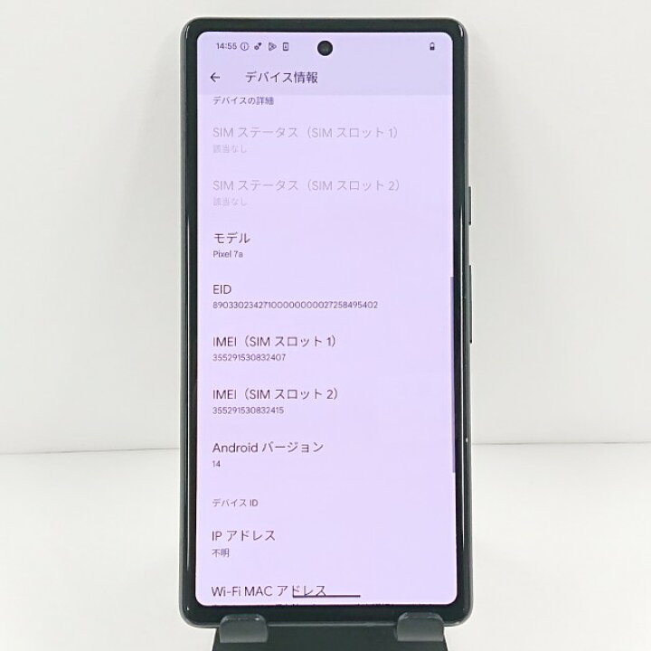 楽天市場】Google Pixel 7a SIMフリー チャコール 送料無料 本体 