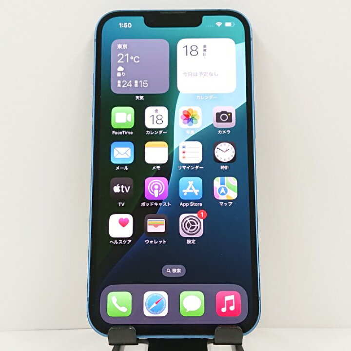 楽天市場】iPhone13 256GB SoftBank ブルー 送料無料 本体 c11741 