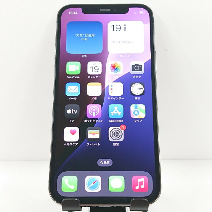 楽天市場】iPhone12 Pro 256GB ドコモ グラファイト 送料無料 本体 