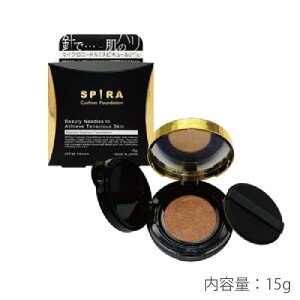 【 SPIRAクッションファンデーション 15g SPF30 PA+++】品番:H685 メイクアップ ベースメイク ファンデーション スピキュール W幹細胞エキス UV対策 マイクロニードル ナチュラルカラー