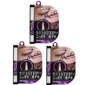 【期間限定価格／お買い物マラソン】【 メジカライナー ナイト＆ハード 2ml×3個セット 】 品番:D093-3 アイメイク 二重 クセ付け アイプチ 二重メイク 二重グッズ