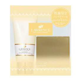 【期間限定価格／お買い物マラソン】【 [限定品]ロウレンス シャイニングスルーハンドクリーム コンパクトミラーギフト ルシェルクラーテ（ハンドクリーム50／ミラー1個 ） 】品番：XF60 ハンドクリーム コンパクトミラー 保湿 手荒れ FRAGRANCY LAWRENCE