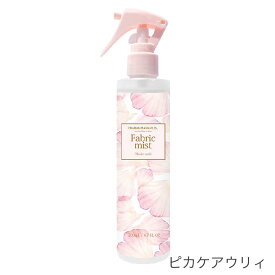 【 オハナ・マハロ フレグランスファブリックミスト 200mL】ファブリックスプレー 消臭 除菌 タバコ臭 オハナマハロ OHANA MAHAALO FRAGRANCY