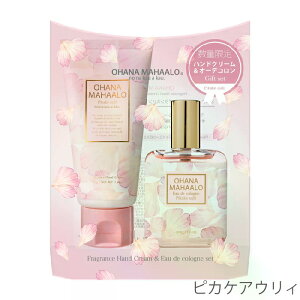 y IniE}n tOXnhN[I[fRZbg z tOX {fBPA nhPA nhN[ OHANA MAHAALO FRAGRANCY