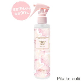 【 オハナ・マハロ フレグランスファブリックミスト 200mL】ファブリックスプレー 消臭 除菌 タバコ臭 オハナマハロ OHANA MAHAALO FRAGRANCY