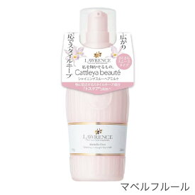 【 ロウレンス シャイニングスルーヘアミルク 110g 】ヘアケア スタイリング 保湿 FRAGRANCY LAWRENCE