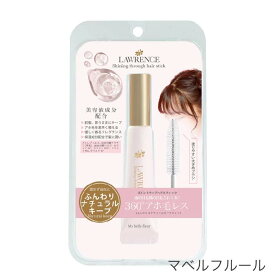 【 ロウレンス シャイニングスルーヘアスティック 15mL 】ヘアケア アホ毛ケア 保湿 セラミド FRAGRANCY LAWRENCE