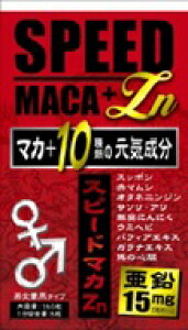 �y���Ԍ��艿�i�^�労�ӍՁz�y �X�s�[�h�}�J�����v���X 150�� �z�i��:S532 ���N�H�i �}�J ���� �����ۂ� �ԃ}���V �T�\�� ���{���s