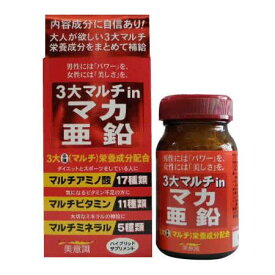 楽天市場 男らしさ女らしさの通販