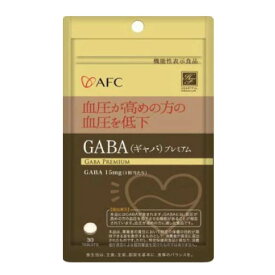 【 GABA（ギャバ）プレミアム 30粒[機能性表示食品] 】品番:J460 健康食品 サプリメント GABA 高血圧 生活習慣