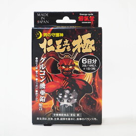 【 仁王立ち極 6粒×3包 】品番：L654 健康食品 サプリメント グルコン酸亜鉛 田七人参 マカ スッポン エナジーサプリ