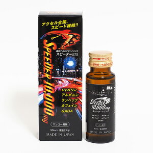 y Xs[_[10000mghN 50ml ziԁFL653 NHi NhN h{hN GiW[hN }J Vg AMj NG_ }S[