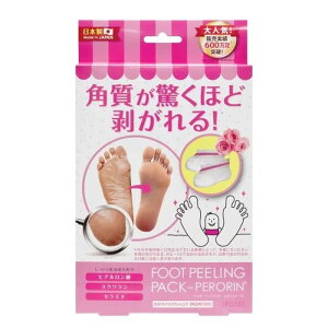【 ペロリン2回分 ローズ 】品番:Y572 フットケア かかとの角質 角質落とし ピーリング かかとピーリング 角質除去