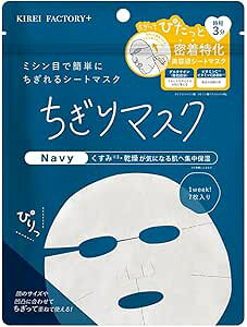 �y �L���C�t�@�N�g���[�v���X ������}�X�N 02 NAVY (7������) �z�i�ԁFN870 �X�L���P�A �V�[�g�}�X�N �ێ� �q�A�������_ KIREI FACTORY+